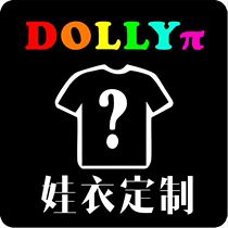 (DOLLYPIE) Baby clothes custom custom OEM T-shirt sweater hoodie embroidery printing A4 heat transfer