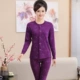 Áo lót trung niên và già Áo giữ nhiệt Bộ đồ lót bà ngoại nữ 70-80 tuổi Bộ đồ cotton mỏng Qiuyi Qiuku bộ thu đông nam cao cấp