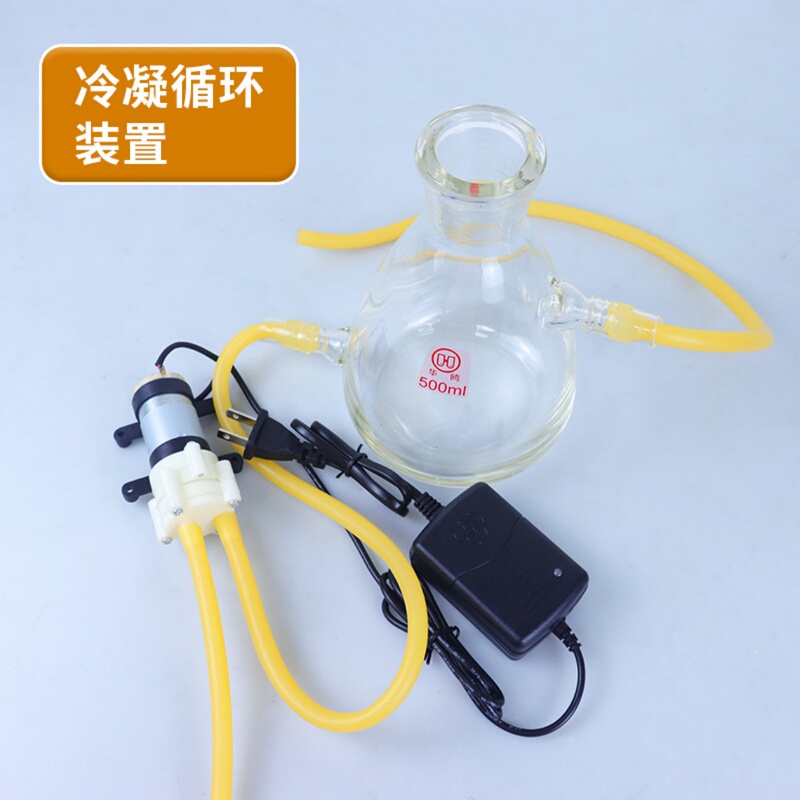 Chemical Laboratory Distillation Condensation Circulation System Vacuum Distillation Extraction Reflux Device Small Water Pump Chemical Laboratory Distillation Condensation Circulation System Vacuum Distillation Extraction Reflux Device Small Water Pump