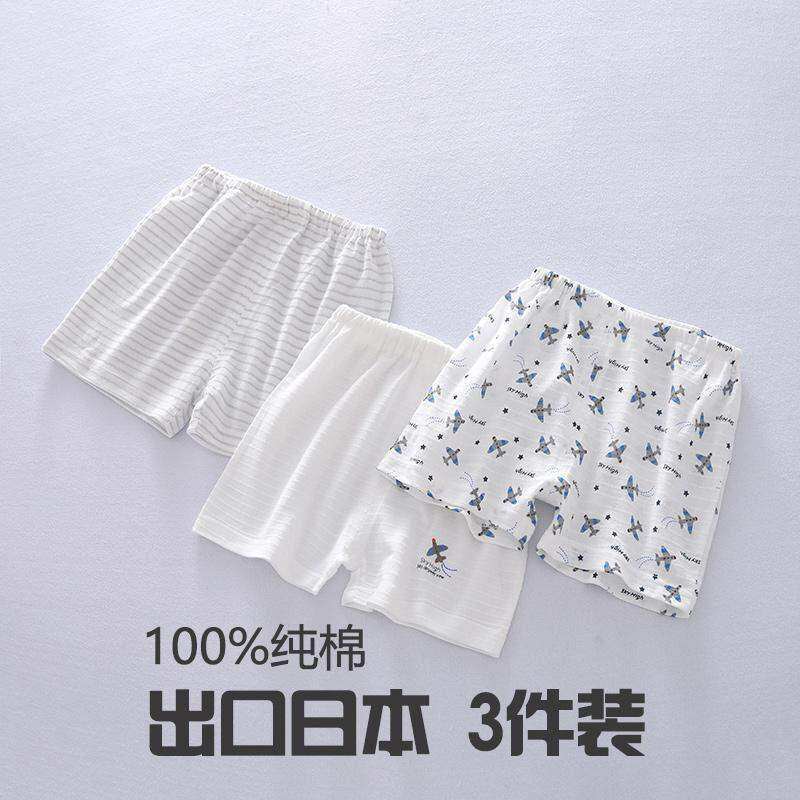 Cotton era children's shorts boys wear summer children cotton baby baby new sports pants boys thin