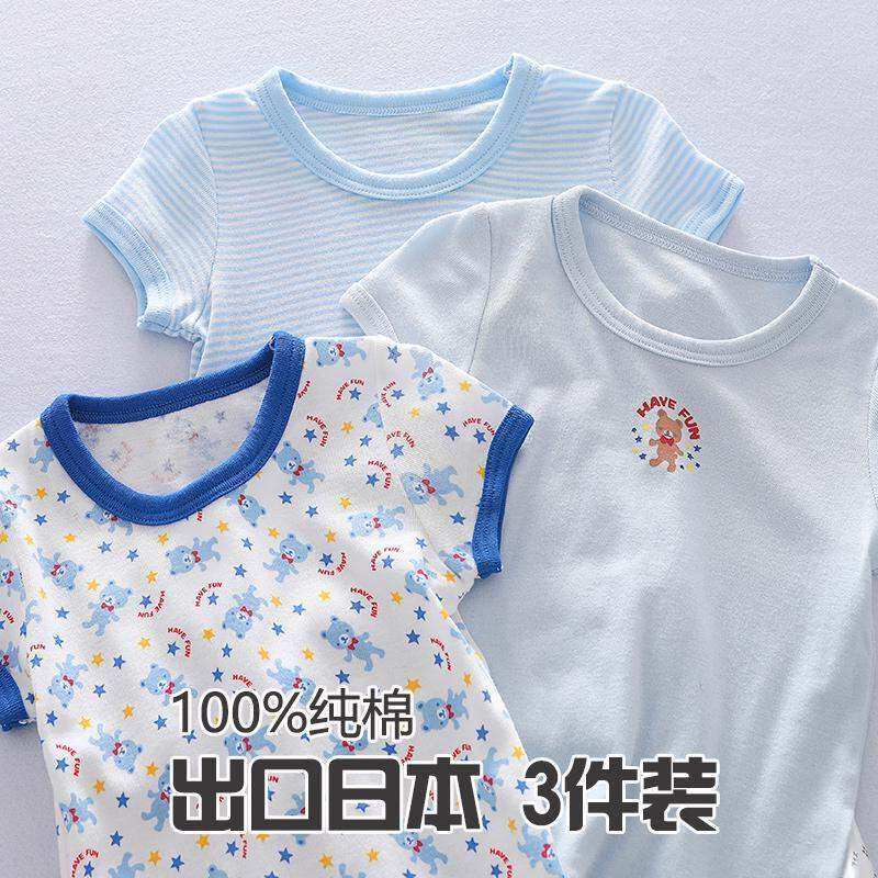 Cotton era Japanese boys body T-shirt short-sleeved children summer thin baby new cotton half-sleeved infant children