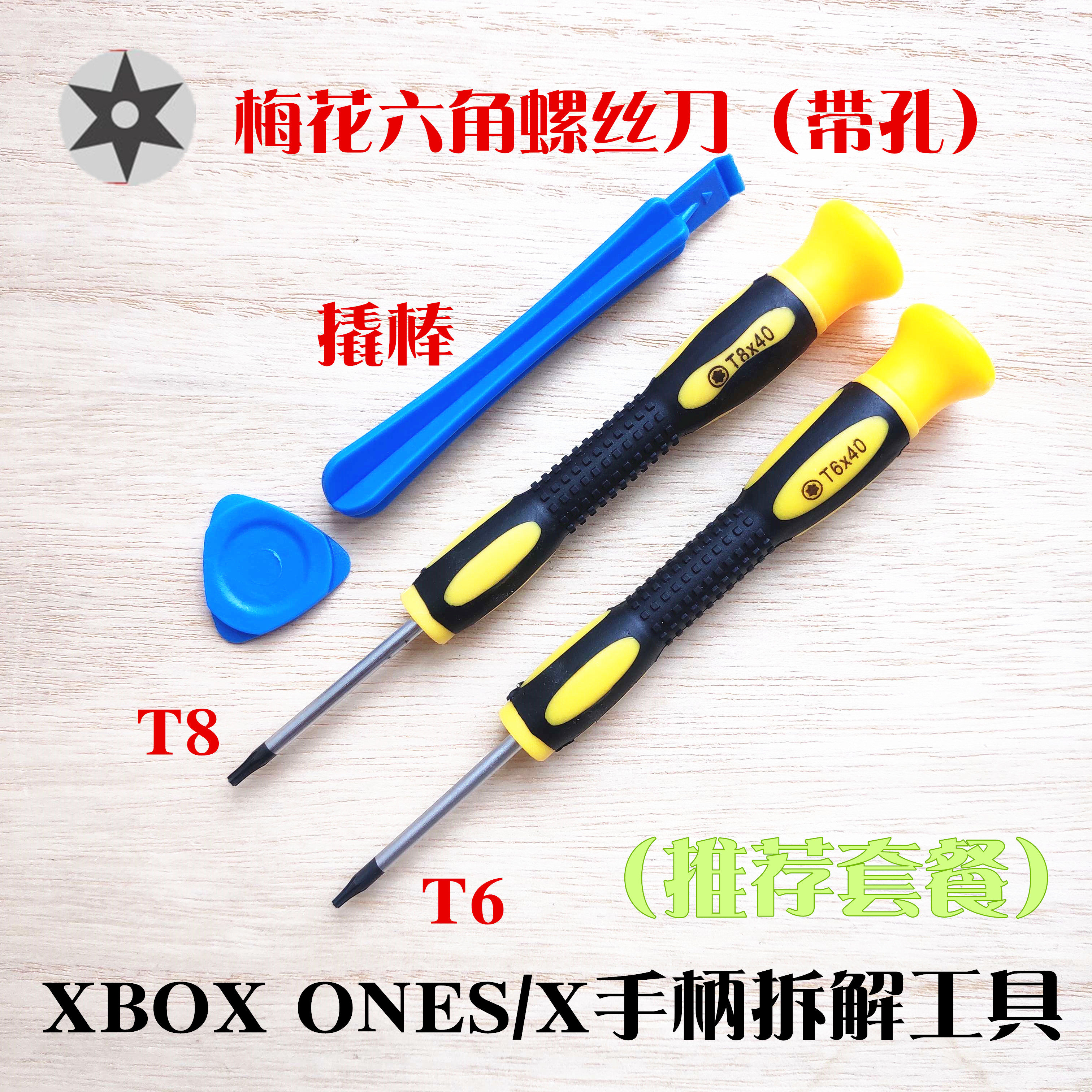 Xbox One Controller Repair Tool Kit - Torx T8 & T6 Screwdrivers For Opening Controllers