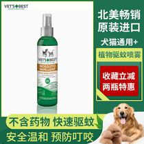 Green Cross Pet Mosquito Repellent Spray Dogs Outdoor Portable Mosquito Repellent Liquid People Pamby With Mint Taste Kitty Repellent Water