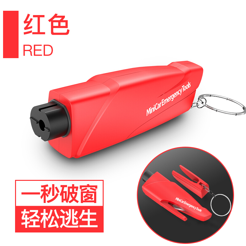 Car window breaker Firing pin escape hammer Smashing glass broken window artifact Multi-function car safety hammer Car life-saving hammer
