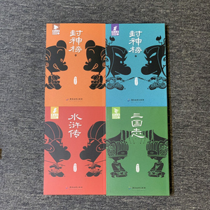 蔡志忠典藏国学漫画套装4之二 蔡志忠 卡通漫画