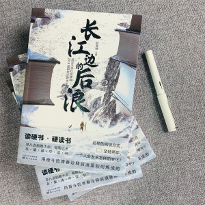长江边的后浪：武汉大学社会学院2018级研究生读书生活 贺雪峰 教学方法及理论