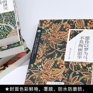 心安之处是吾乡 散文