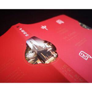中国园林 历史、艺术和建筑 (英)玛吉·凯瑟克 建筑设计