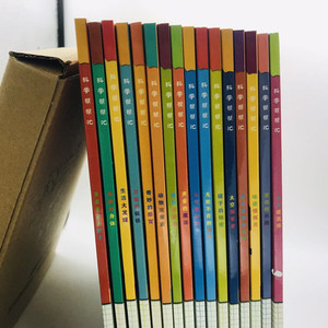 科学帮帮忙系列(全16册盒装)(内附赠材料包)
