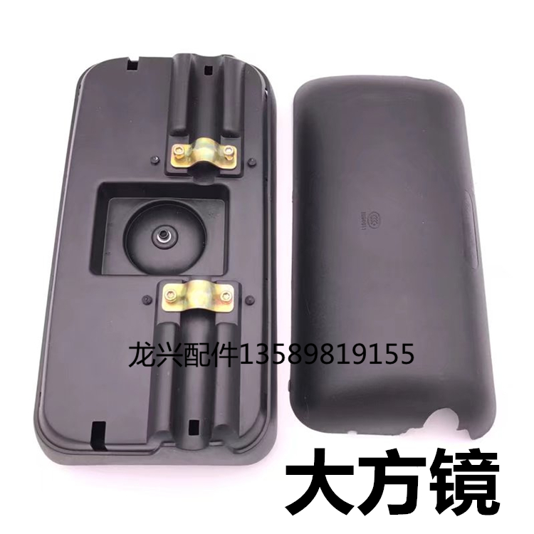 Lorry mirror Futian Oman Red Rock Rover Hawwoo rides the Longban General Reverse Mirror
