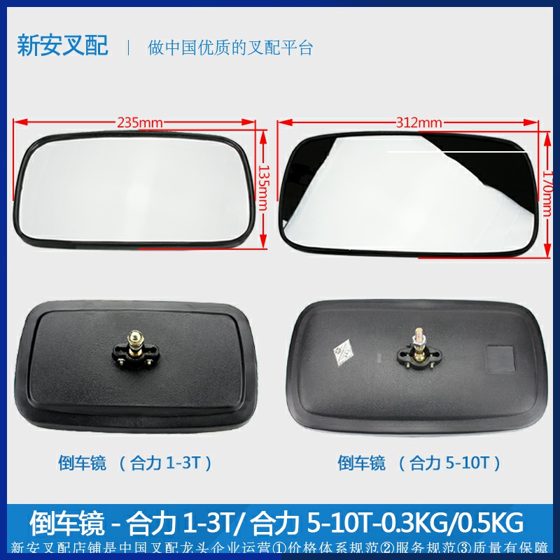 Pile-high machine rear-view mirror rear view mirror assembly synergy Hang fork stage Inspiring Dragon Worker Wicker PM Universal