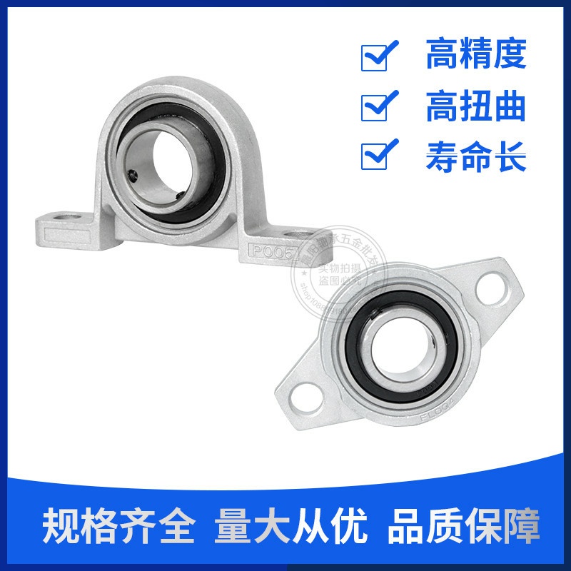 Zinc alloy with seat small bearing vertical diamond seat inner diameter 8 10 12 15 17 20 25 30 35mm