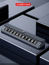 Temporary 23 metal electromechanical moving parking truck driver magnetic suction phone ornaments can be moved to the car card hidden car