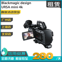 Out of rental BMD Professional 4K Camera URSA mini 4K EF PL Digital Cinema Camera
