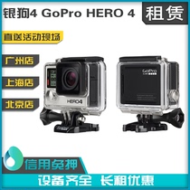 GoPro HERO 4 SILVER