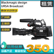 Out of rental BMD Professional Camera 4K Cast Multifunction wide Live Camera URSA Broadcast
