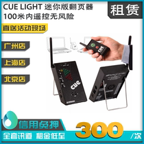 Out of lease Beijing Shanghai Guangzhou Chengdu Hong Kong-Macao Wireless page-turner 100 m Inner remote control without risk