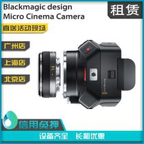 Out of the rental BMD Blackmagic Micro Cinema Cameras smallest miniature film camera