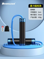 Пластиковая веревка/синий [модель сильлента] 420G (подарочный пакет)