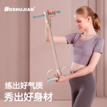 Foot Pedal Ralier Woman Sit-up Assistive Device For Home Yoga Fitness Weight Loss Slim Tummy God Instrumental Roll Belly Rope