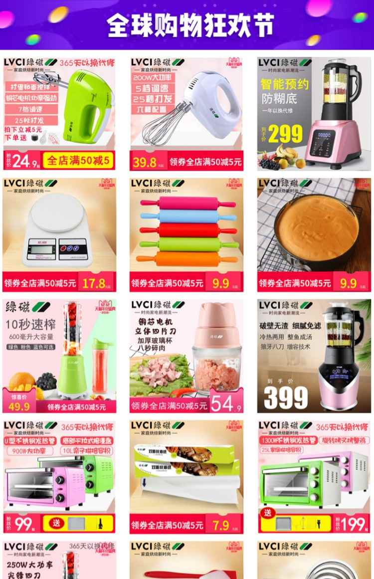máy trộn bột công nghiệp Máy đánh trứng từ xanh dùng điện gia dụng công suất cao máy sấy tóc cầm tay làm bánh khuấy kem mini tự động - Máy trộn điện máy đánh trứng goldsun