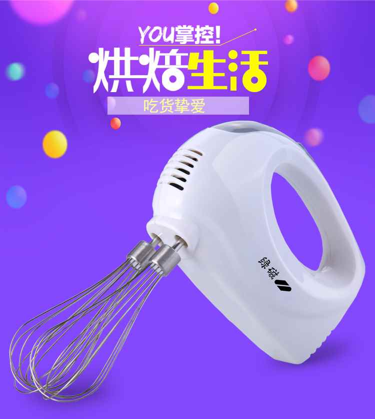 Máy đánh trứng từ tính màu xanh lá cây điện gia dụng công suất cao nướng bằng tay tự động trộn và kem mặt trứng - Máy trộn điện máy đánh trứng abby