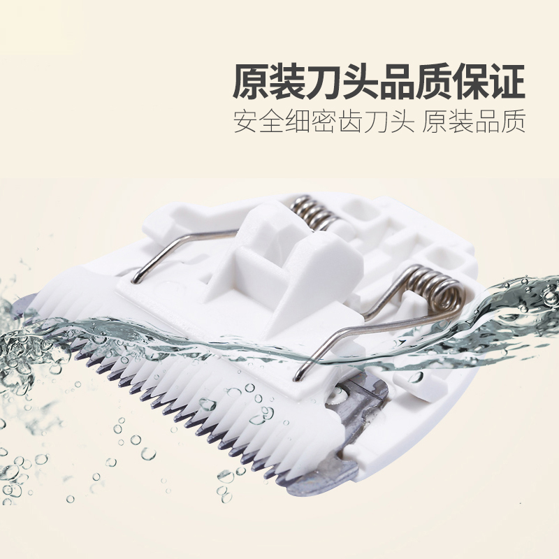 Pepe original ceramic cutter head lettering cutter head with baby hair clipper baby electric scissors children electric shaving knife
