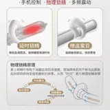 羞羞哒 Кольцо для кольца маленького кольца кольцо кольца кольцо кольцо кольцо кольца мужские продукты против глаза вибраторное яйцо для вибратора яйцо.
