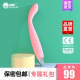 羞羞哒 Point Pen Pro Vibration Baseball Women Mass Massage Частные женские девственные заглушки в оригинальные артефакты