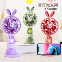 Handheld small fan mini portable charging small portable desktop desk class childrens electric fan student dormitory