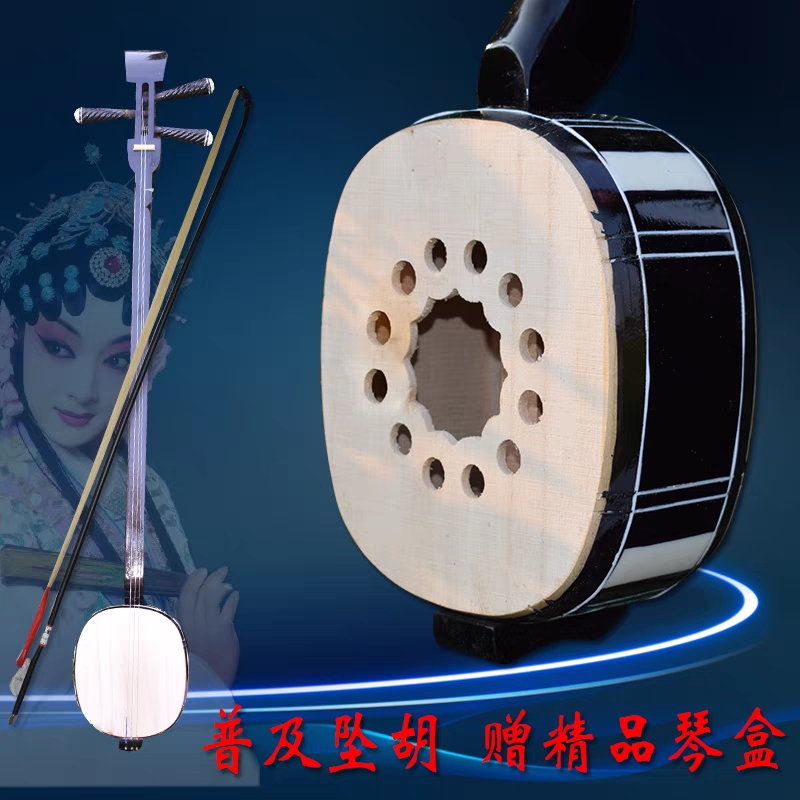 River South Pendant Instrument Pendant Wooden board Size Three String Pendant Violin Delivered Boutique box qin Strings Pendant book Pendant Hu Instrumental-Taobao