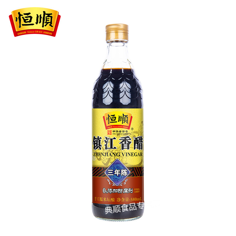 恒顺香醋三年陈酿580ml