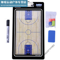 Sheng Qianyuan tactical board coaching board teaching sand table magnetic erasable coach command board basketball tactical board