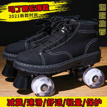 Skates adult double row four-wheel men and women figure flash wheel roller skates roller rink square roller skating Martin boots black