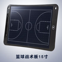 Tongtianyi football tactical board electronic basketball football tactical board five-a-side game training coach teaching training