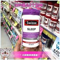 Australian Swisse sleep melatonin pure plant sleep tablets soothe the nerves and help adults 100 melanoids