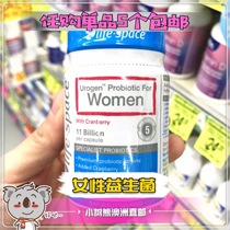 Australian imported Life Space female probiotic capsule 60 cranberry conditioning intestinal maintenance ovary