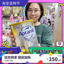Australias original love of Aptamil Platinum platinum platinum version 2 stage 2 baby milk powder has three or four segments