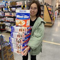 Aussie cereal weet bix Liu Tao Instant Oatmeal Low Fat Cereal Nutritious Healthy Breakfast Ode to Joy 1 2k