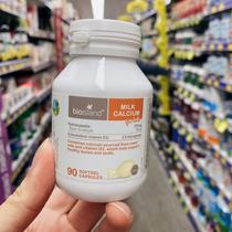 Australia original bio island baby natural milk liquid milk calcium 90 bottled children calcium plus VD