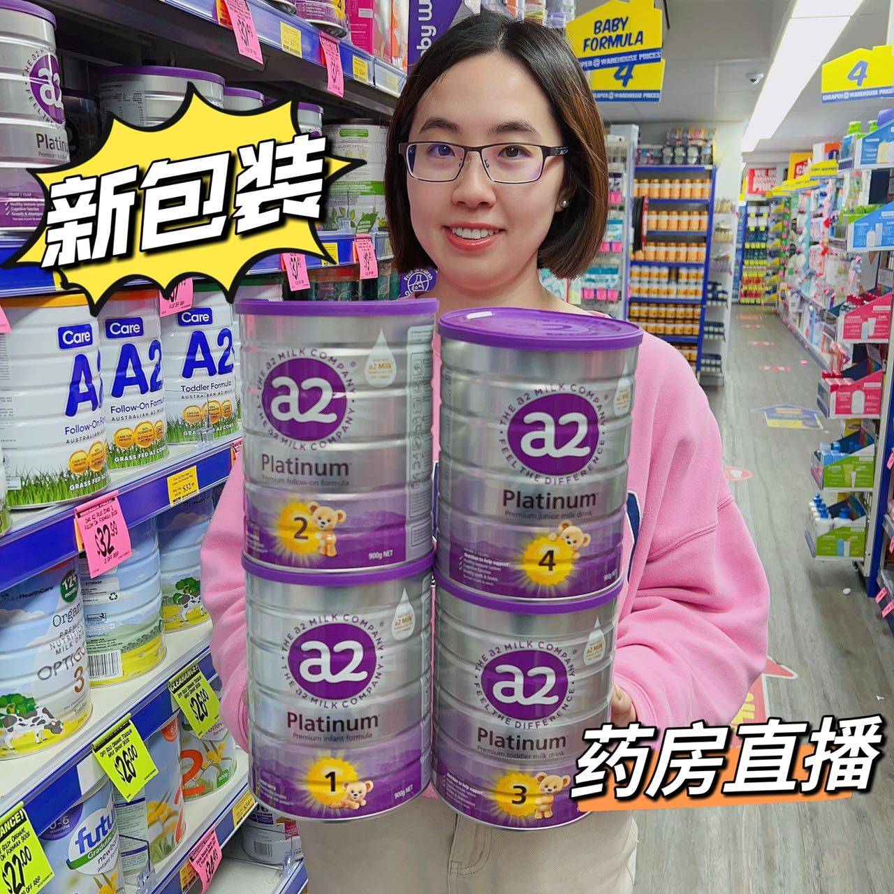 Australia's original imported a2 platinum platinum infant milk powder 3 sections, 1 section, 2 sections, 3 sections, 4 sections