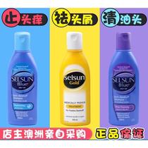 Australia Selsun gold dandruff shampoo special effects anti-dandruff shampoo for men and women oil control shampoo 200ml