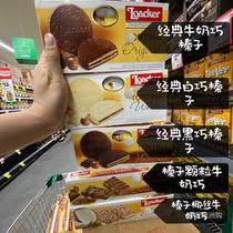 Australian Loacker Tortina Laijia chocolate sandwich biscuits imported snacks