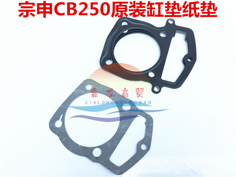 Zhenshen CB250 cylinder pad Zhenlin whiteboard machine MX6 M4 T4 CQR250 cylinder cushion cushion
