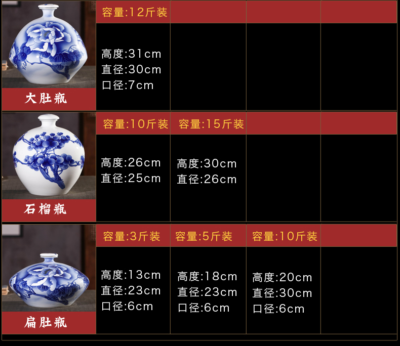 Jingdezhen ceramic terms bottle decorative 10 jins to blue and white porcelain jars 5 kg hand - made of seal it jugs
