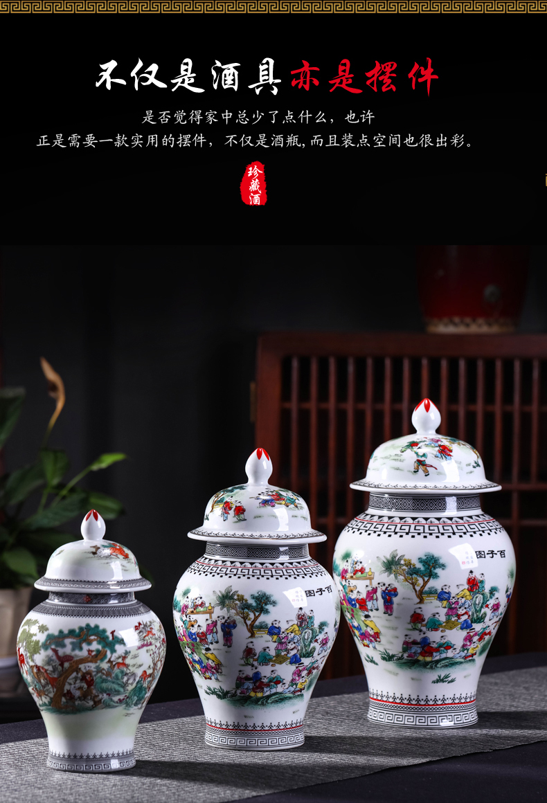 Jingdezhen ceramic bottle 2 jins of three jin of 5 jins home empty wine bottle wine mercifully wine medicine it sealed up with hide