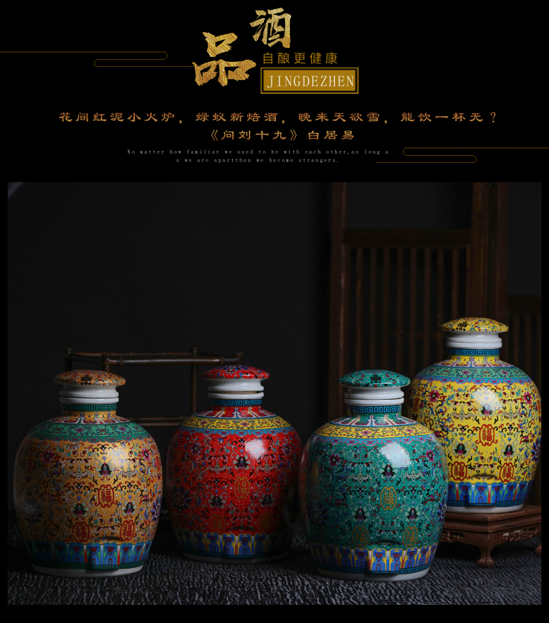 Jingdezhen ceramic terms jar it how 10 jins 20 jins 50 pounds with leading domestic sealed bottle wine bottle