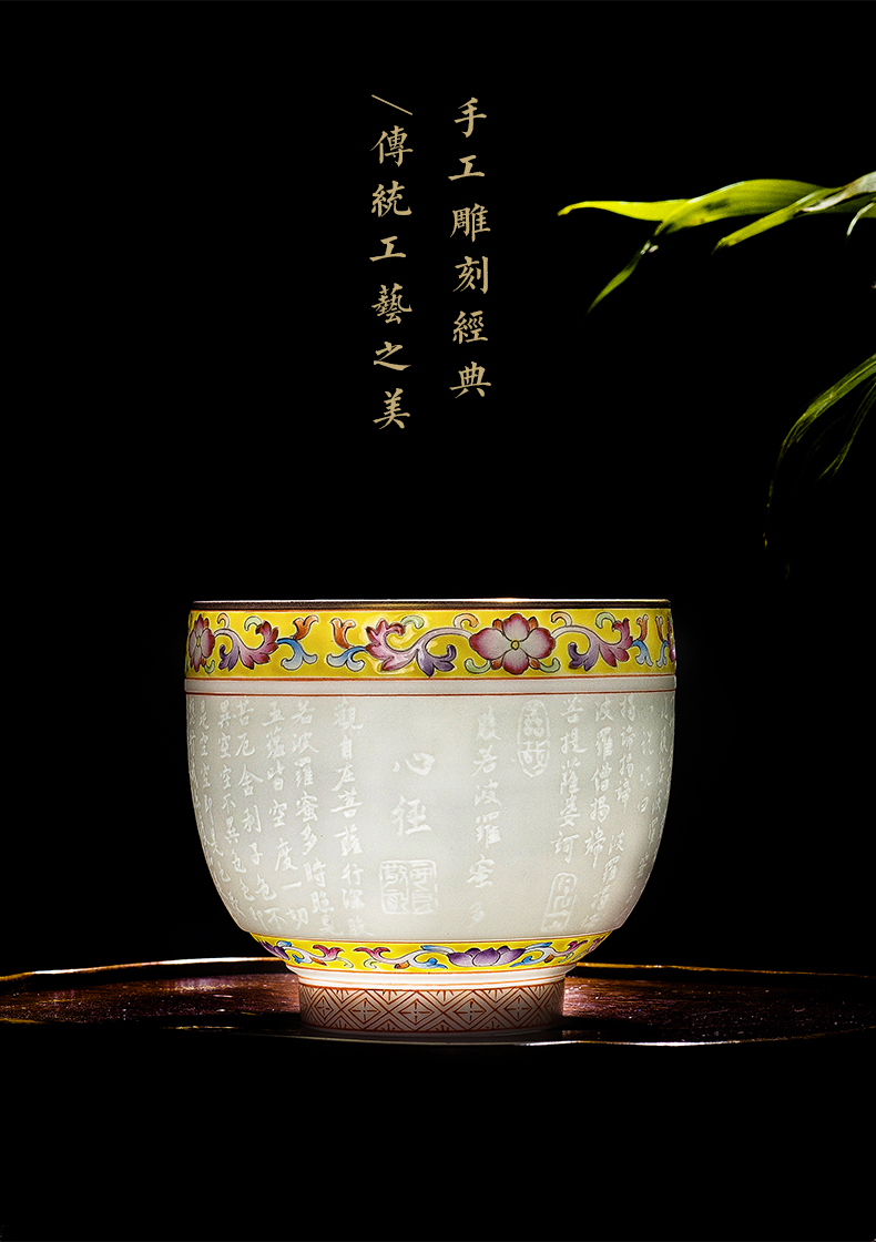 Jingdezhen ceramic manual its master cup heart sutra cup single CPU kunfu tea cup personal gift cup small bowl