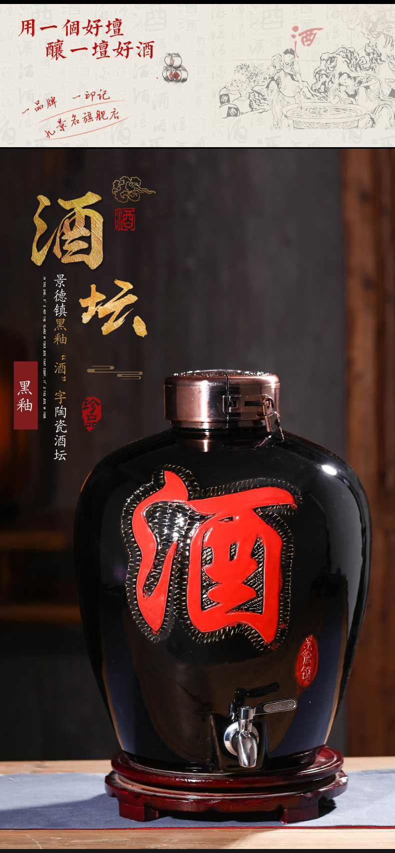 Jingdezhen ceramic jar antique bottles hip household seal wine 10 jins of 50 pounds with leading it