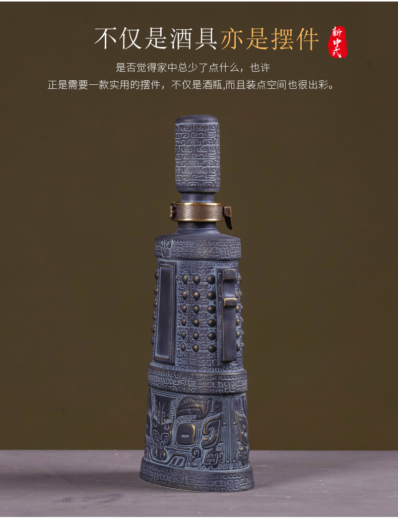 A kilo of jingdezhen ceramics deacnter archaize sealed jar of wine suits for liquor bottle bottles household jars